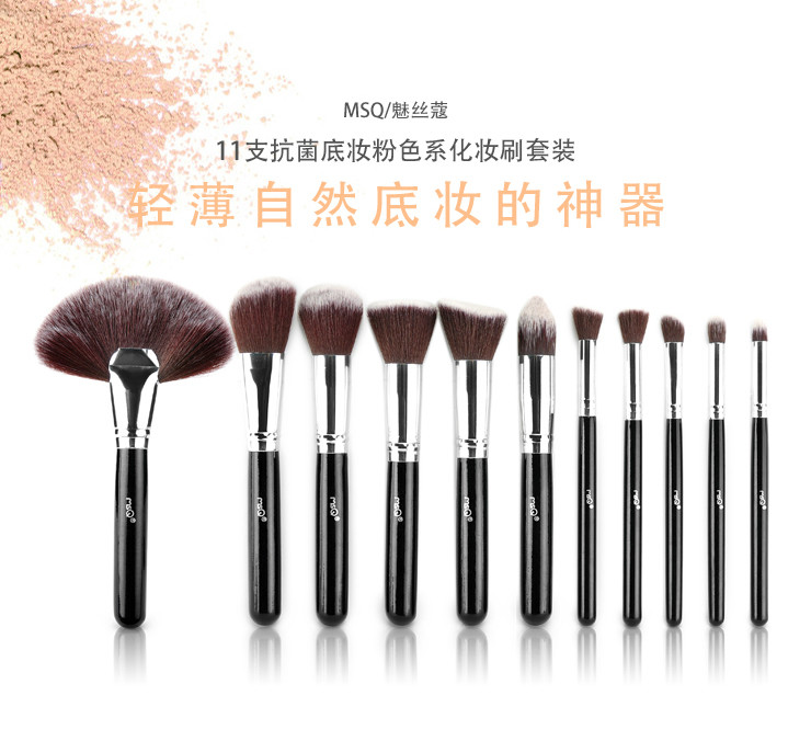 Portable  Black Makeup brush kit