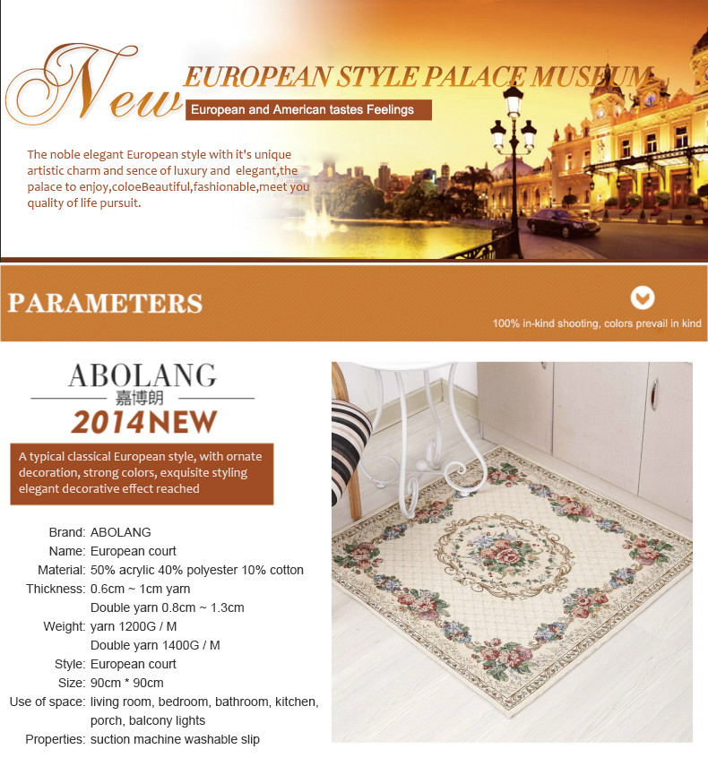 European style Chenille Fabric Square carpet chenille rugs