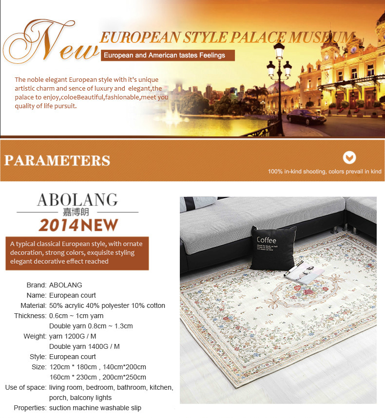 140*200cm European Chenille Fabric Rectangle carpet modern mat
