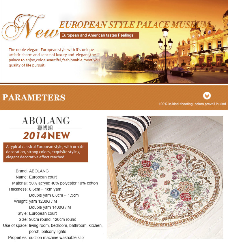 European Chenille Fabric round jacquard carpet modern mat